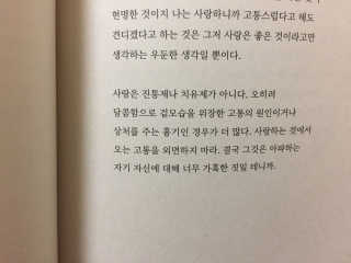 박규리님이 올린 리뷰 사진 3