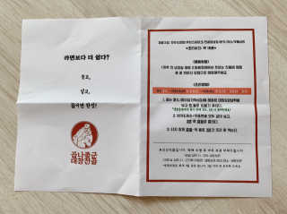 쪼미님이 올린 리뷰 사진 2