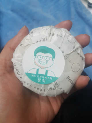 SoraYoon님이 올린 리뷰 사진 1