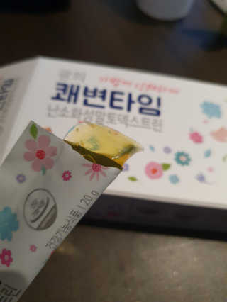 말캉말캉 zzzzzzzeung_hee님이 올린 리뷰 사진 2