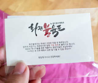 뚜쁠리맘님이 올린 리뷰 사진 1