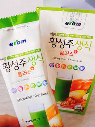 윤이맘님이 올린 리뷰 사진 2