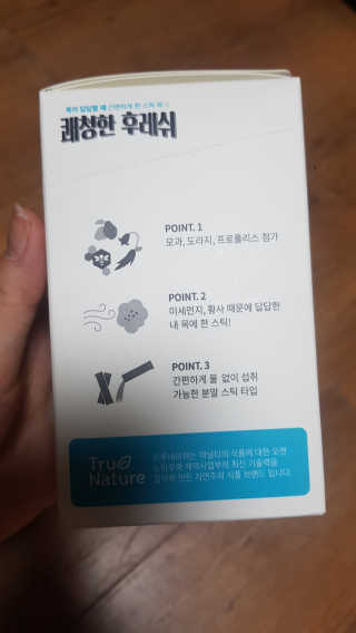 쪼꼬사랑이언니님이 올린 리뷰 사진 3