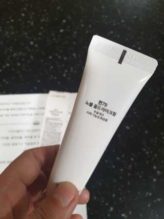 비엠비코 퀸79 노블 골드 아이크림 — 4점을 준 리뷰어가 2019년 12월 올린 사용 사진