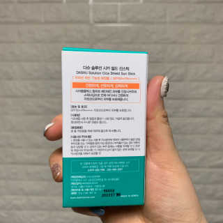 다슈코리아 다슈 솔루션 시카 쉴드 선스틱 — 5점을 준 리뷰어가 2020년 2월 올린 사용 사진