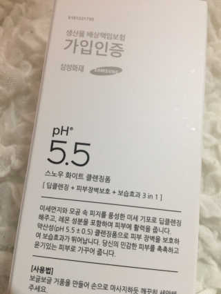 포므시 스노우화이트클렌징폼pH5.5 — 4.5점을 준 리뷰어가 2019년 7월 올린 사용 사진