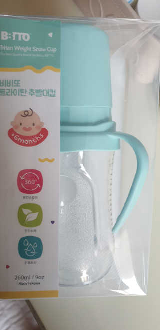 해워니님이 올린 리뷰 사진 1