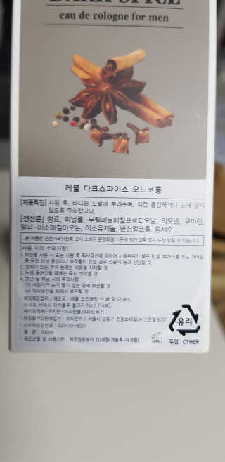 PatrickSon님이 올린 리뷰 사진 2
