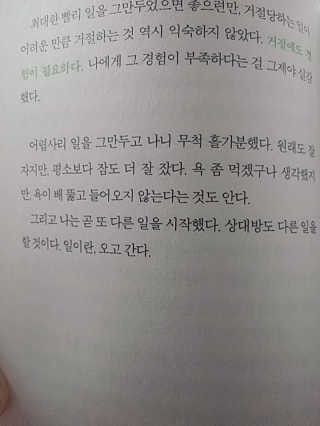봄나님이 올린 리뷰 사진 2
