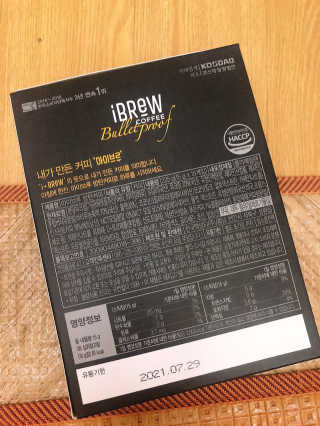 한국맥널티 아이브루 방탄커피 — 3.5점을 준 리뷰어가 2019년 9월 올린 사용 사진