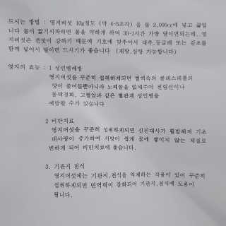 nari1346님이 올린 리뷰 사진 4