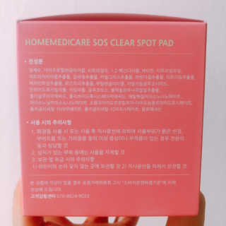 신꿀님이 올린 리뷰 사진 3