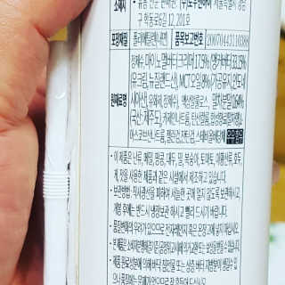 마이노멀 버터말차 - 방탄말차 6개입 — 4.5점을 준 리뷰어가 2019년 9월 올린 사용 사진