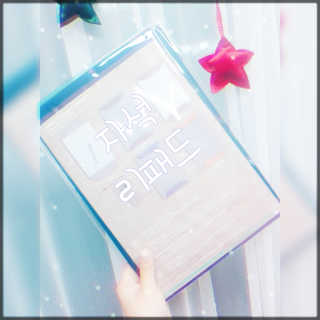 Hi♥️KITTY님이 올린 리뷰 사진 1