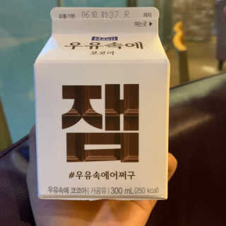 예블리님님이 올린 리뷰 사진 1