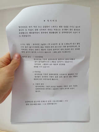 jjano님이 올린 리뷰 사진 3