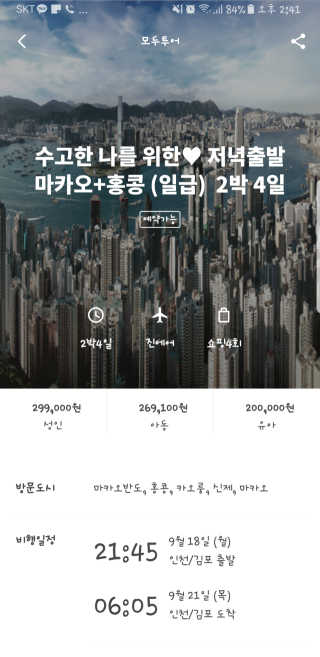 MiRimKwon님이 올린 리뷰 사진 2
