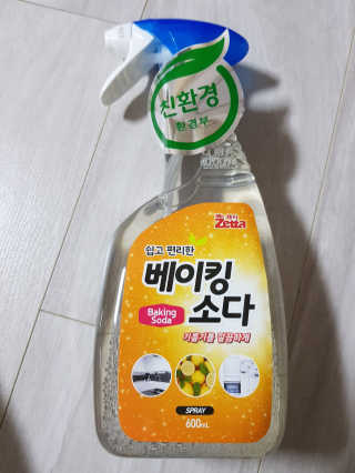 유진s맘님이 올린 리뷰 사진 3