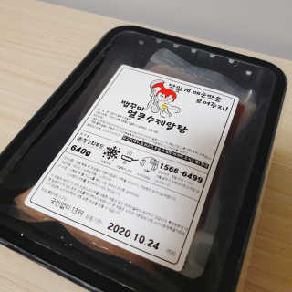 쿠로님이 올린 리뷰 사진 3