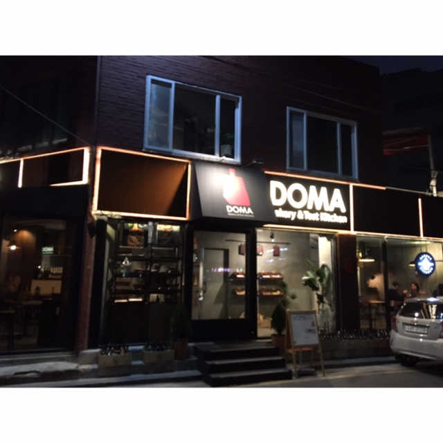 [도마베이커리 양재점] 파스타+치아바타or프레즐 리뷰 사진