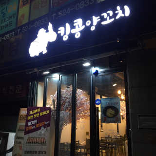 지니92님이 올린 리뷰 사진 1