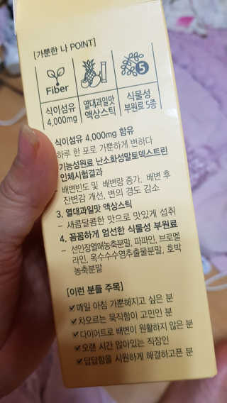 이영실님이 올린 리뷰 사진 2