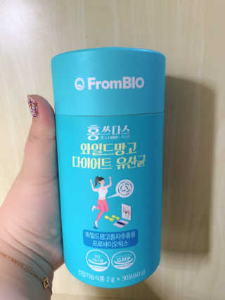 홍쓰다스 다이어트유산균, 체지방감소와 장건강개선 — 4점을 준 리뷰어가 2019년 12월 올린 사용 사진