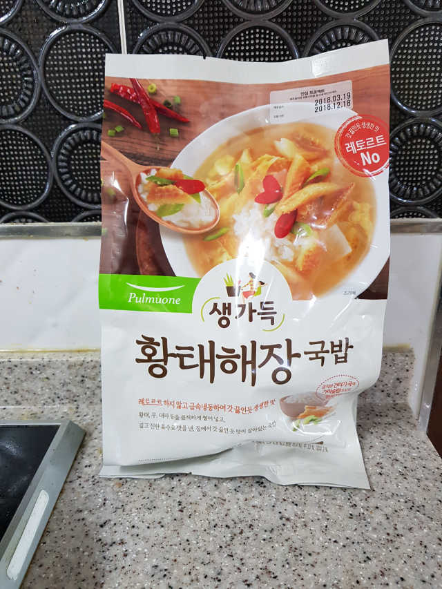 [풀무원] 사골곰탕국밥 황태해장국밥 리뷰 사진