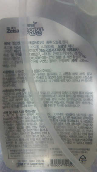 다다름님이 올린 리뷰 사진 2