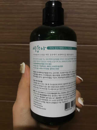 모델윤지님이 올린 리뷰 사진 4