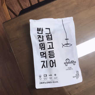 마카뇽님이 올린 리뷰 사진 1