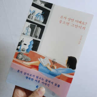 최똘님이 올린 리뷰 사진 1