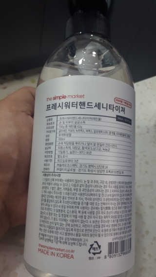 시온맘님이 올린 리뷰 사진 2