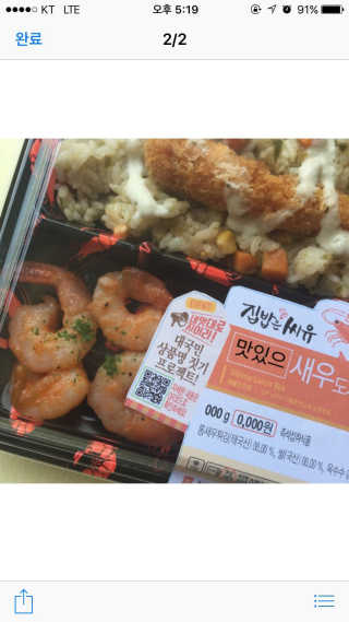 지원님이 올린 리뷰 사진 1