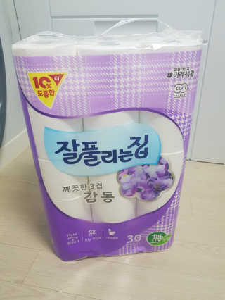 yuni님이 올린 리뷰 사진 1