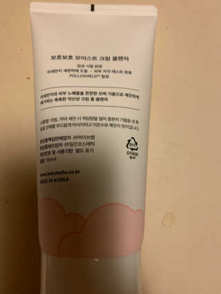 다둥이맘님이 올린 리뷰 사진 3