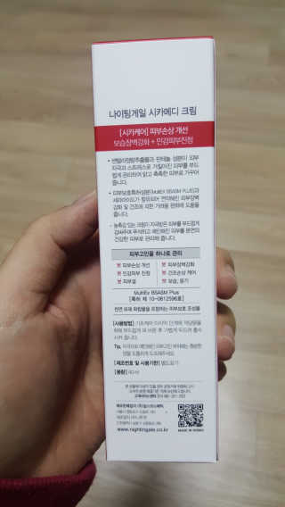유진오님이 올린 리뷰 사진 2