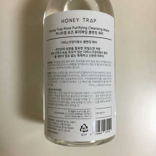 Honey Trap 허니트랩 로즈 퓨리파잉 클렌징 워터+고양이 머리띠 — 5점을 준 리뷰어가 2018년 3월 올린 사용 사진