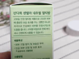 미니재니맘님이 올린 리뷰 사진 3