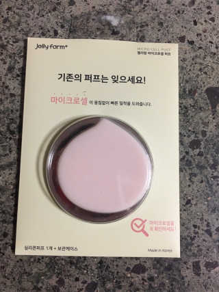 젤리팜 마이크로셀 실리콘퍼프 피치,오렌지 — 3점을 준 리뷰어가 2019년 6월 올린 사용 사진