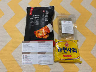 송팸님이 올린 리뷰 사진 1