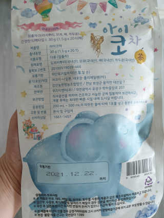 이지댕님이 올린 리뷰 사진 2