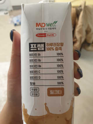망나니집사님이 올린 리뷰 사진 3