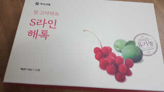 JiminKim님이 올린 리뷰 사진 1