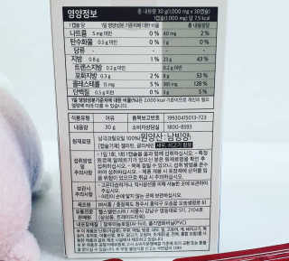 앙큼한토깽님이 올린 리뷰 사진 2