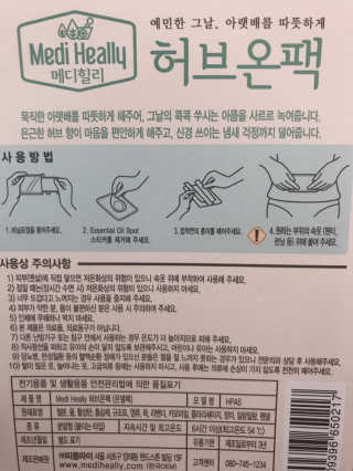 은러님이 올린 리뷰 사진 3