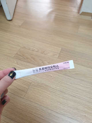 눈길 프로바이오틱스 눈길 콜라겐 프로바이오틱스 — 4점을 준 리뷰어가 2019년 11월 올린 사용 사진