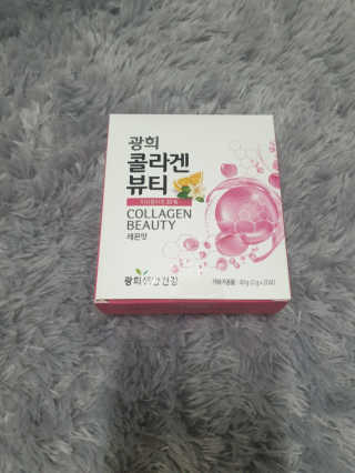 광희생활건강 광희 콜라겐뷰티 — 5점을 준 리뷰어가 2020년 1월 올린 사용 사진