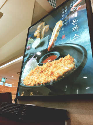 히노아지 롯데미아점 [히노아지 미아점]히노아지 공팔리터 2인세트 — 4.5점을 준 리뷰어가 2018년 7월 올린 사용 사진