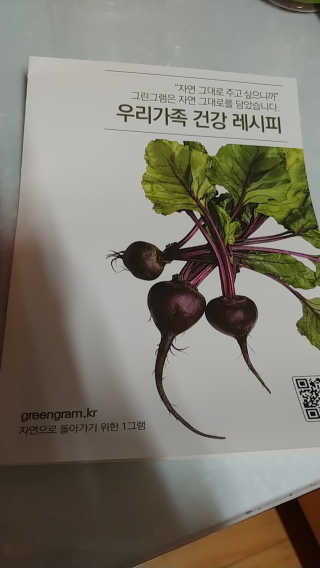 너구리양님이 올린 리뷰 사진 4